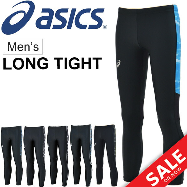 asics men running trousers asics men running trousers