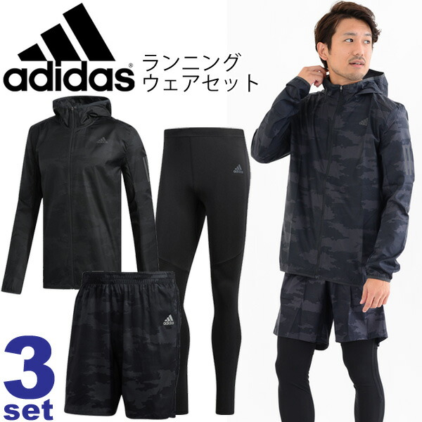 adidas shirt and shorts set adidas shirt and shorts set