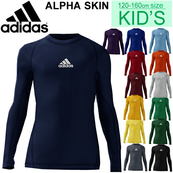 adidas ロングタイツ コンプレッション メンズ/アディダス