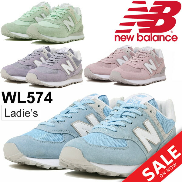 レディーススニーカー NEWBALANCE ニューバランス シューズ ローカット カジュアルシューズ 女性 b幅 靴 正規品 newbalance 運動靴/WL574