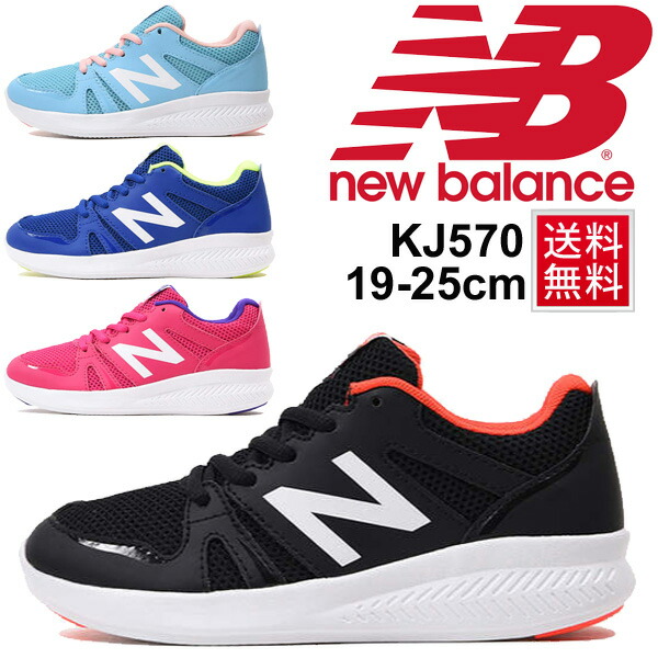 new balance 19 new balance 19