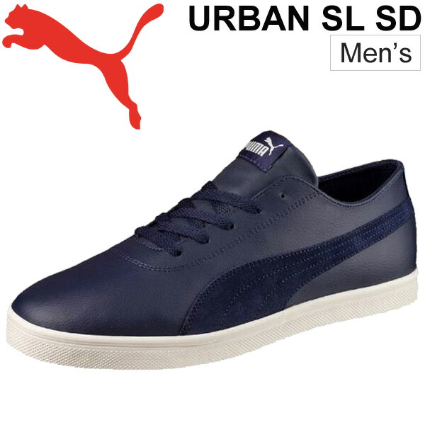 puma urban