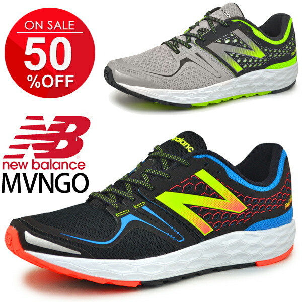 {keywor d} new balance marathon