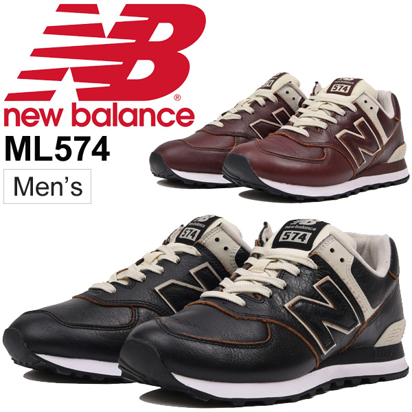 new balance ml574 leather