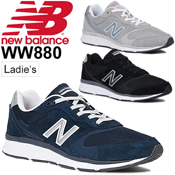 new balance 880 schoenen