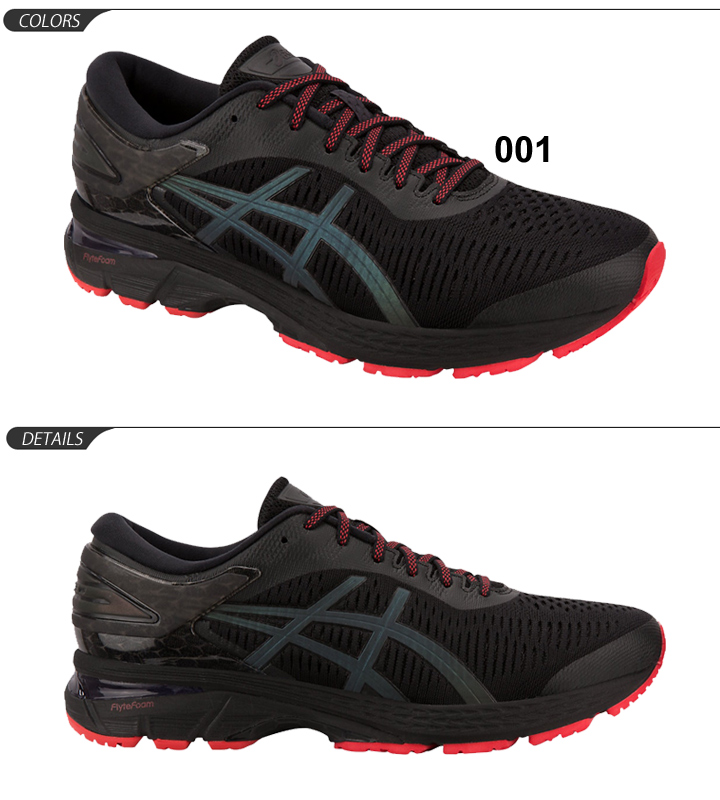 gel kayano lite show 25