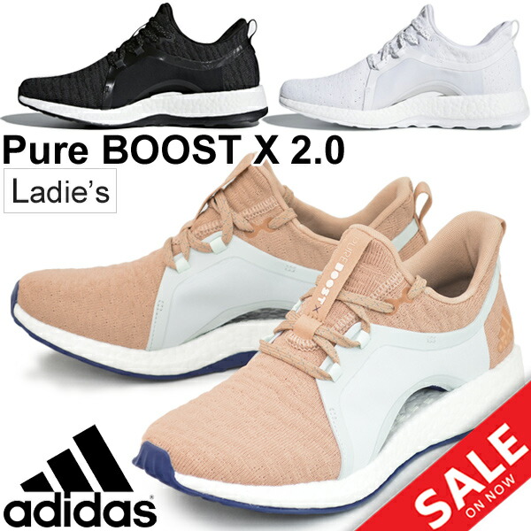 pure boost olx