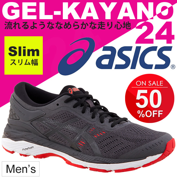 gel sneakers sale