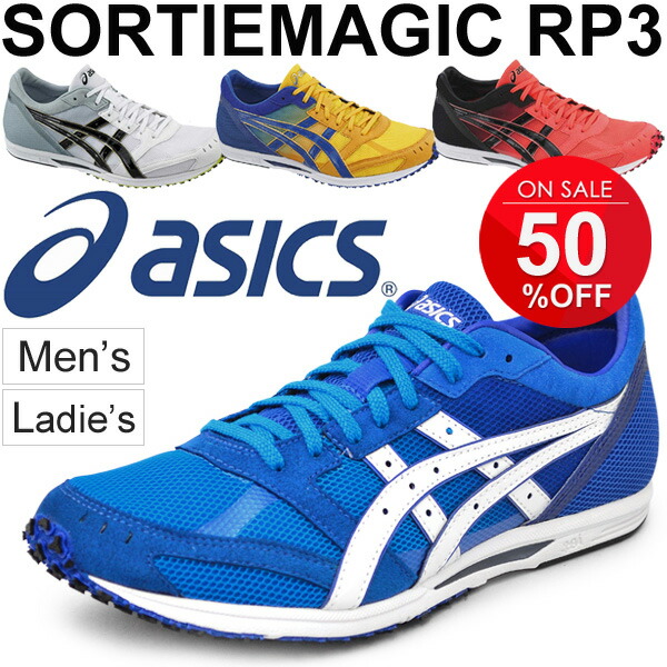 asics marathon