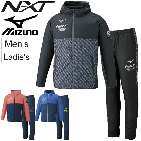 最も優遇 楽天市場 ウインドブレーカー 上下セット メンズ レディース ミズノ Mizuno N Xt ウィンド フルジップジャケット ロングパンツ 裏メッシュ 上下組 スポーツウェア 撥水 防風 トレーニング ウインドブレイカー スリムフィット 男女兼用 セットアップ 32je02