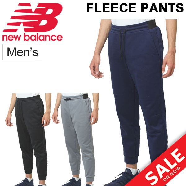 new balance fleece pants