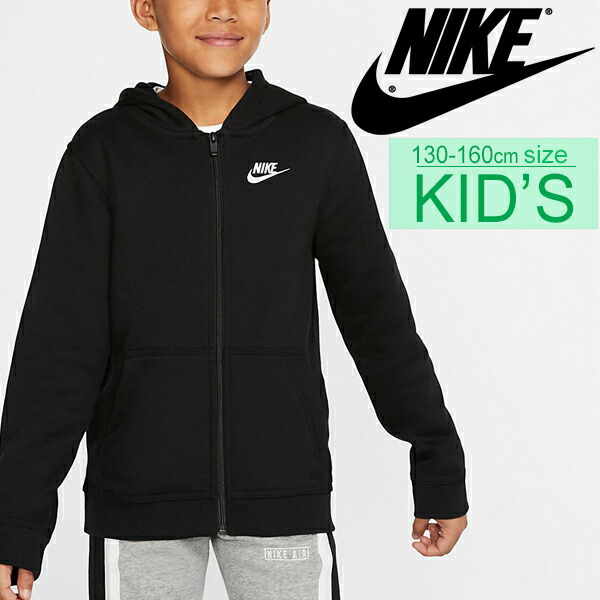 nike kids clothes