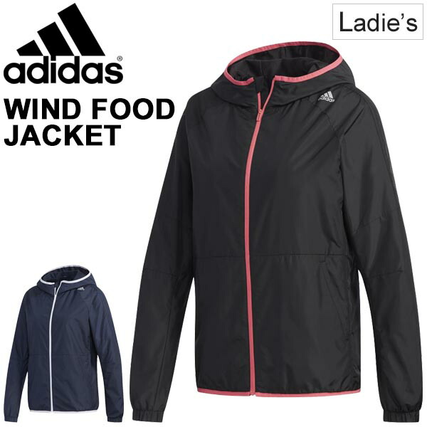adidas thermal jacket