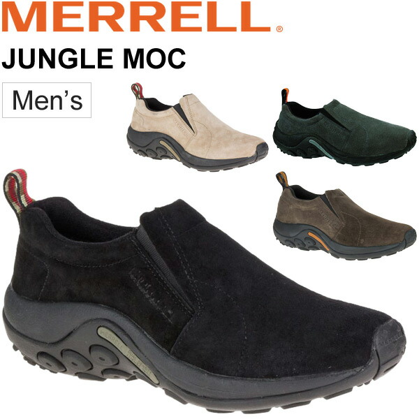 大きな取引 モックシューズ メンズ スリッポン スニーカー メレル Merrell ジャングル モック Jungle Moc コンフォート カジュアル アウトドア 男性 紳士靴 くつ Junglemoc 取寄 返品不可 World Wide Market メーカー直売 Bronze Qa