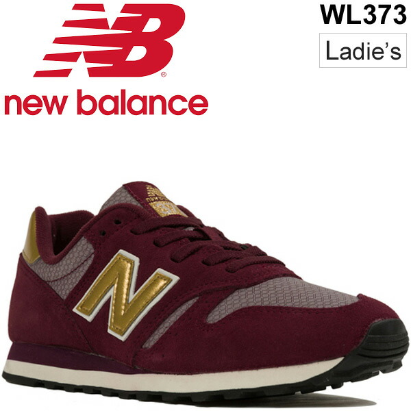 new balance 373 wide