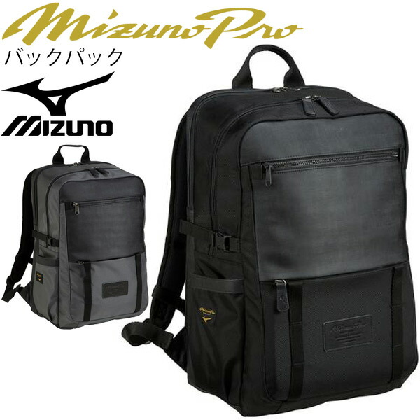 mizuno baseball backpack