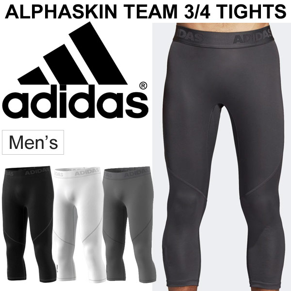 adidas 3 4 tights