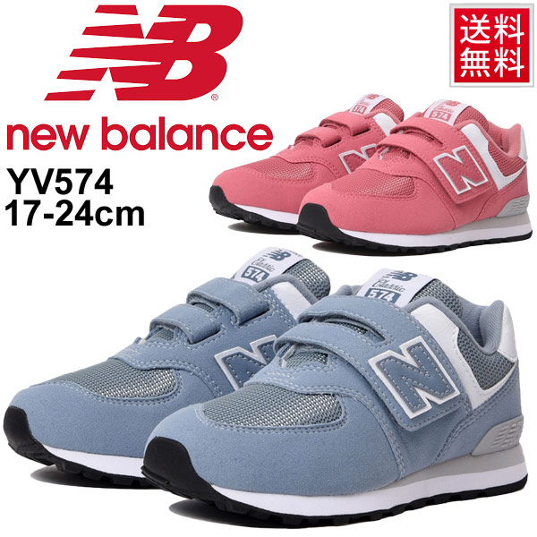 new balance n574