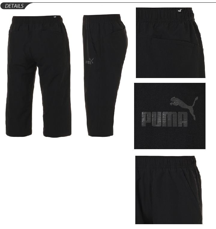 puma men's running pants