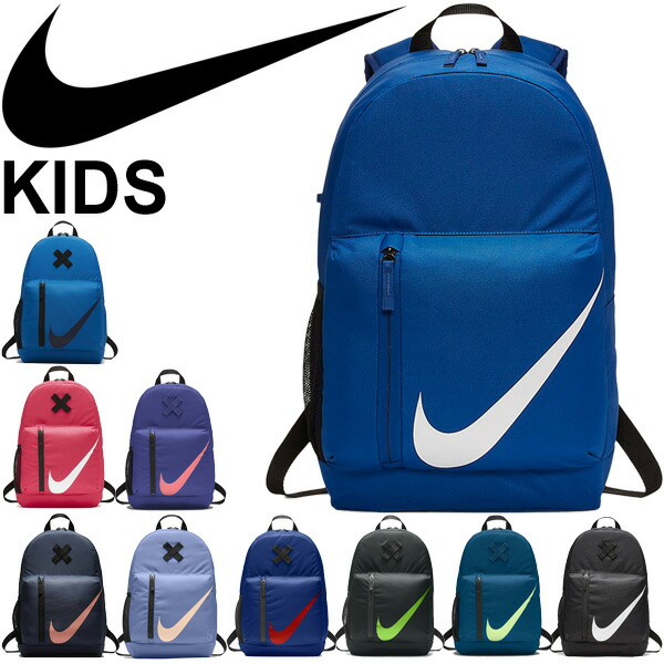 boys nike back pack