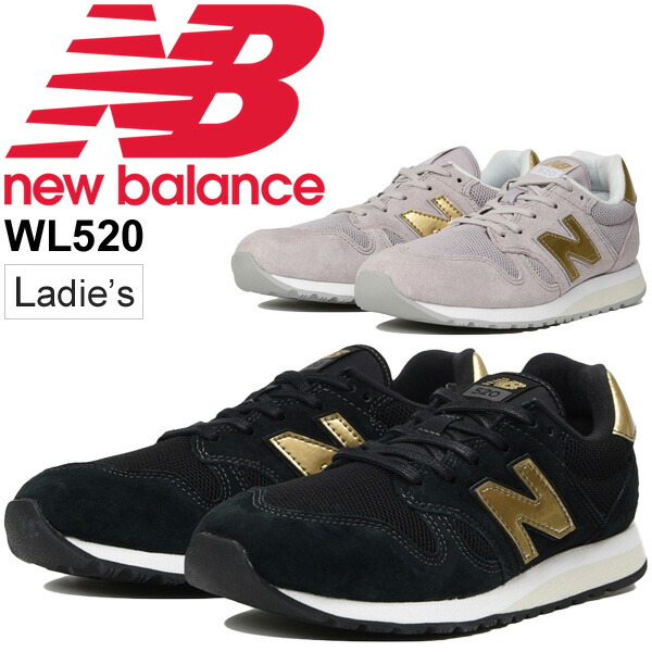 new balance 520 preis