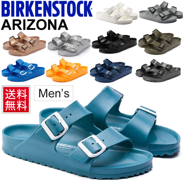 楽天市場 サンダル メンズ ビルケンシュトック Birkenstock Arizona アリゾナ Evaサンダル 男性用 レギュラー 幅広 軽量 ビルケン ウォッシャブル スリッパ 正規品 Rp10 Arizona World Wide Market