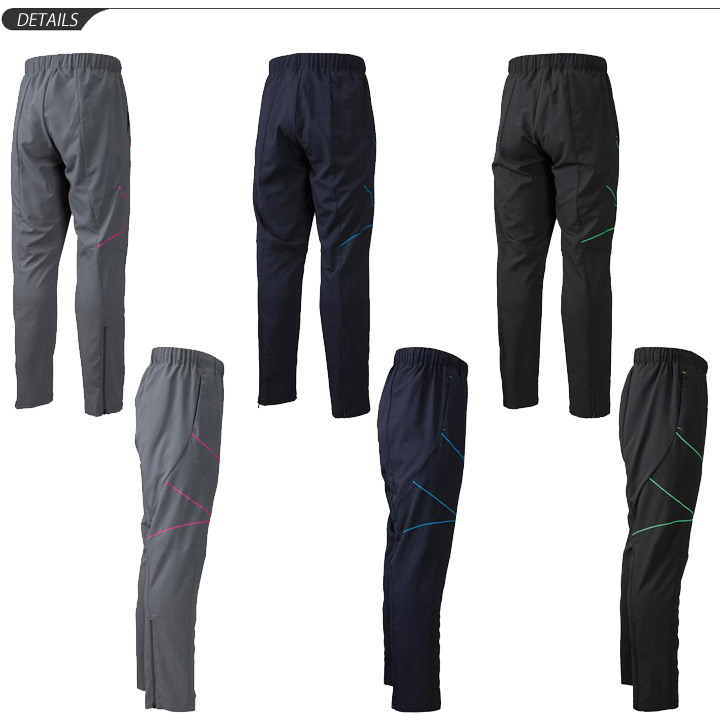 mizuno tracksuit bottoms