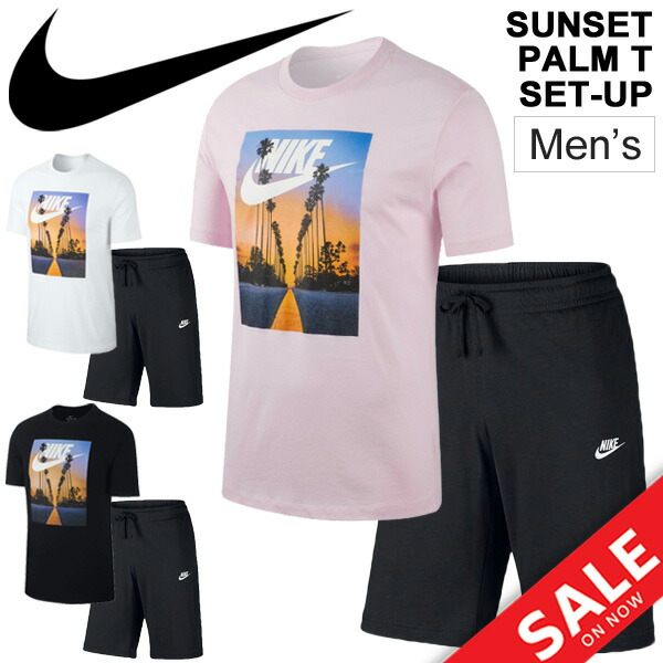 mens nike short and shirt set