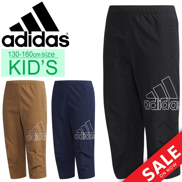 adidas knee pants