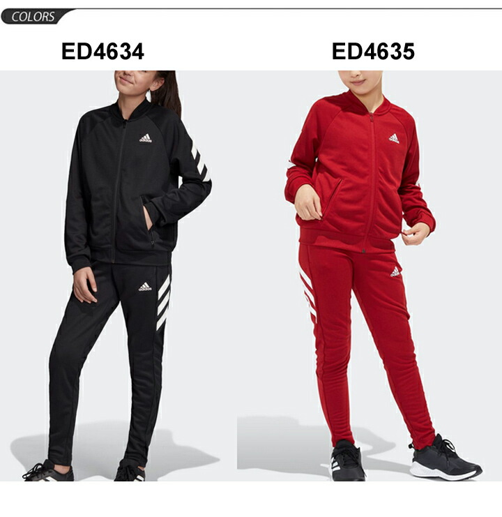 ジャージ 上下セット キッズ 女の子 ジュニア 子ども アディダス Adidas ガールズ G Xfg トラックスーツ スポーツウェア 子供服 130 160cm 女児 トレーニングウェア 運動 部活 セットアップ 上下組 Fyl38 Vmaphotographystudios Com