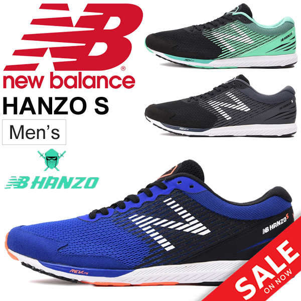 楽天市場 ランニングシューズ メンズ ニューバランス Newbalance Nb Hanzos M ハンゾー レーシングモデル マラソン サブ2 5 駅伝 男性用 2e 上級者 エリートランナー 靴 Mhanzs Nbhanzomlab World Wide Market