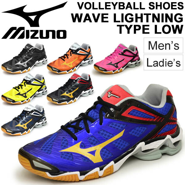 mizuno wide volleyball shoes