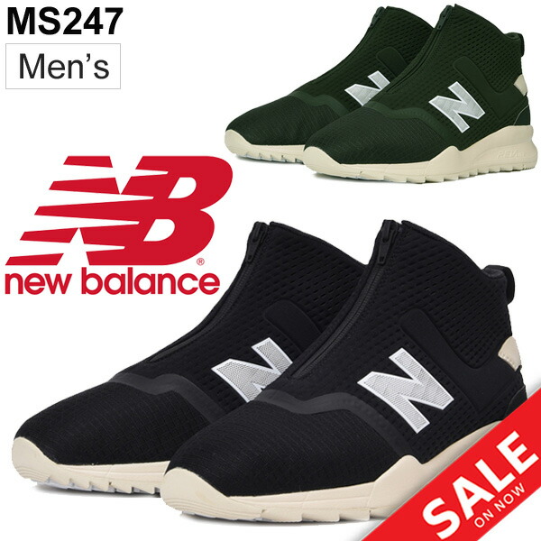 new balance zip shoes