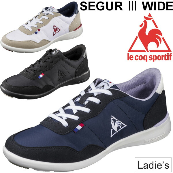 楽天市場 レディースシューズ スニーカー ルコック Lecoqsportif セギュール 3 ワイド ローカット 定番 女性用 スポーティ カジュアル 薄底 軽量 婦人靴 Ql3njc05 World Wide Market