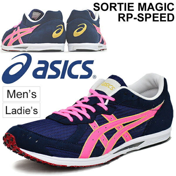 [アシックス] ASICS ランニングシューズ マラソン ASICS（アシックス）ソーティーマジックRP6（1013A098