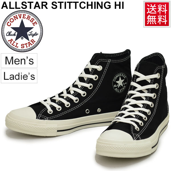 are mens converse wider than women's