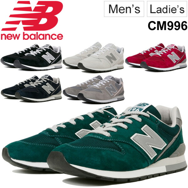 new balance 996 wit