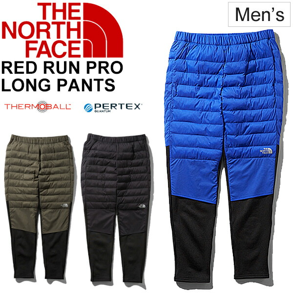 north face running pants