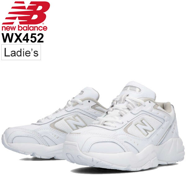 New Balance - ニューバランス WX452SR スニーカー メンズ 28cmの+