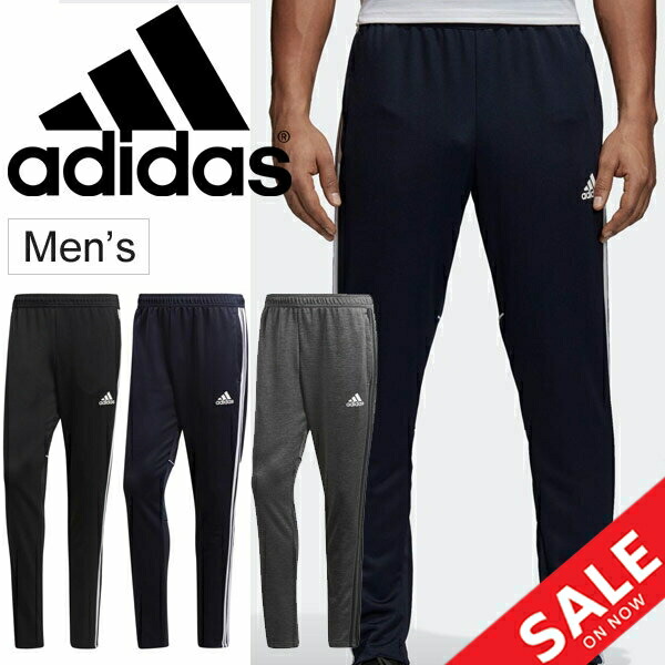 adidas soccer pants mens sale