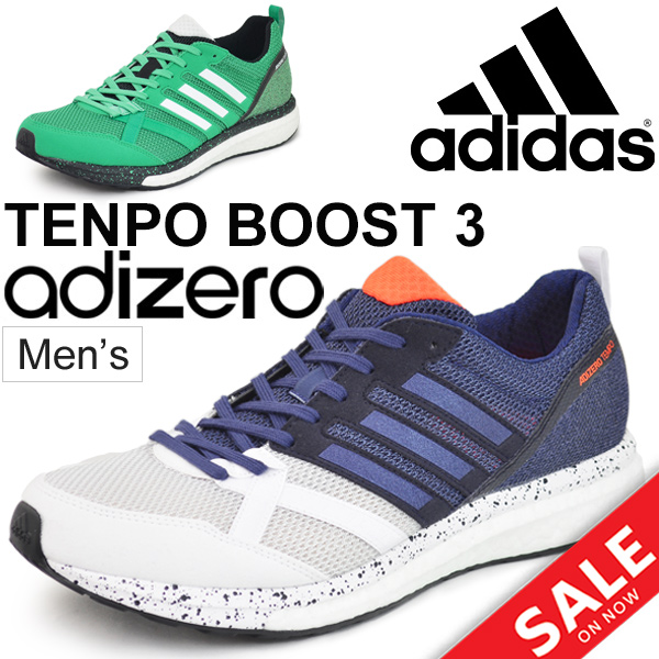 adidas marathon sale