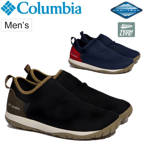 最新の激安 男性 オムニテック カラプヤチャッカ Columbia コロンビア アウトドア メンズ モック スリッポンシューズ 防水 くつ Yu0287 紳士靴 シンプル 普段履き タウンユース 旅行 キャンプ 上下セット