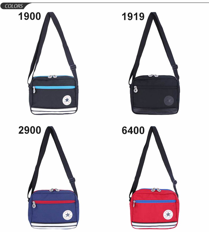 pochette converse pochette converse
