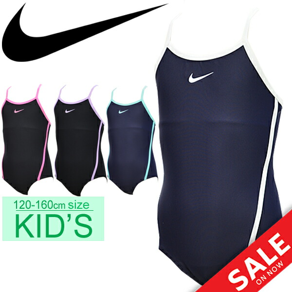 nike swimwear sale