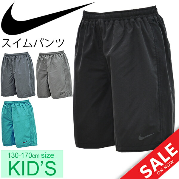 nike swimwear sale