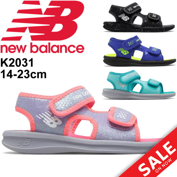 new balance men's plush 2.0 sandal