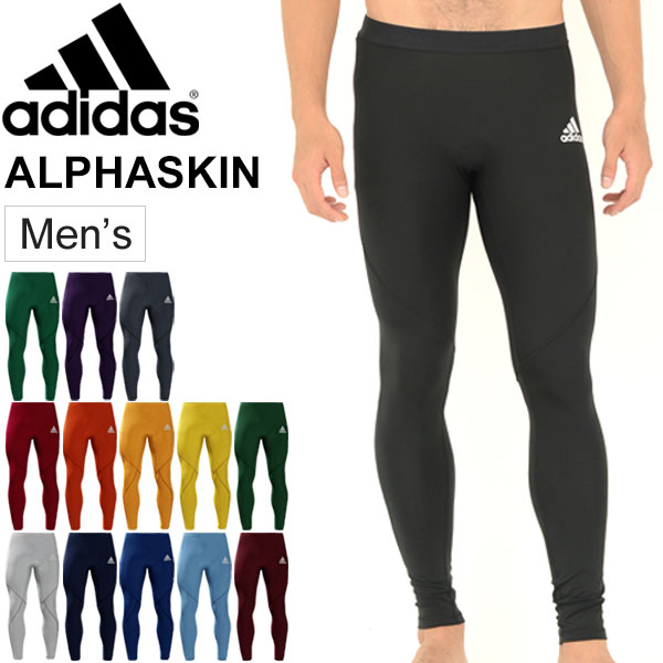 新品タグ付●アディダスadidas●ALPHASKINコンプレッションタイツM● 新品タグ付○アディダスadidas○ALPHASKINコンプレッション