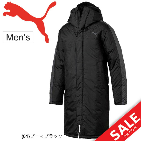 puma long coat