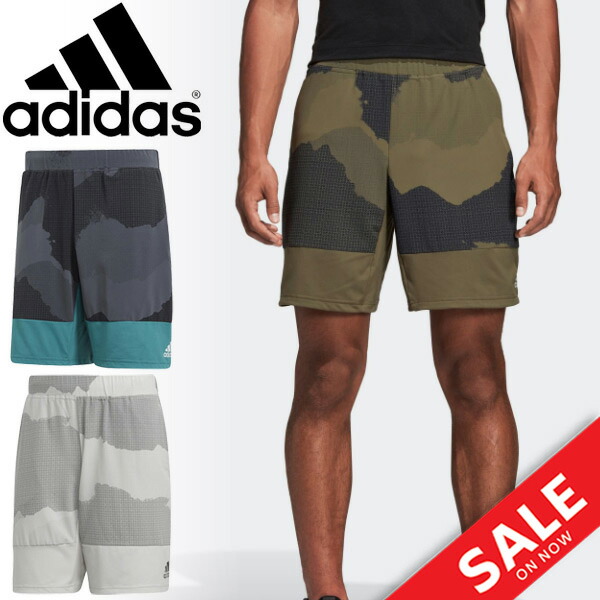 short adidas camouflage