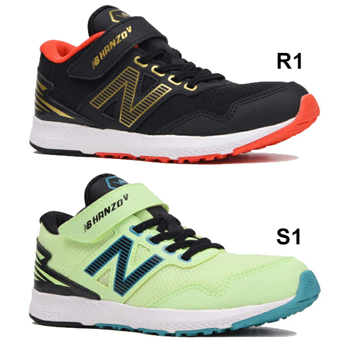 【楽天市場】キッズ ランニングシューズ ジュニア 男の子 女の子 スニーカー 子供靴 ニューバランス NewBalance NB HANZO